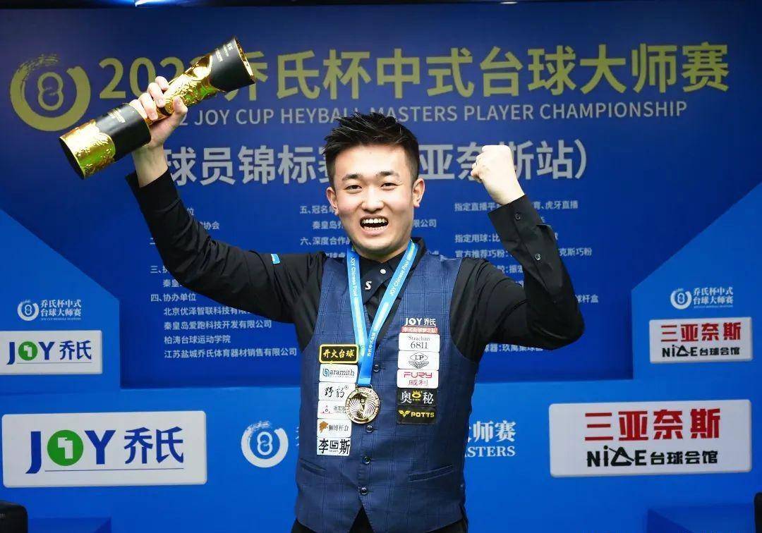 他的得分方 他的得分方